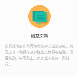 教育空間的視覺革命 從智課教育產品圖到店鋪裝修的深度設計策略