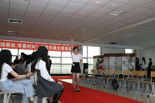 青春綻放，愛國榮校——中港教育校園形象大使選拔大賽圓滿落幕